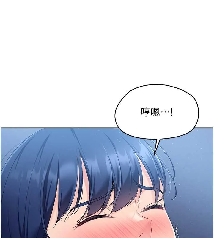 第9话-副作用是欲求不满 118